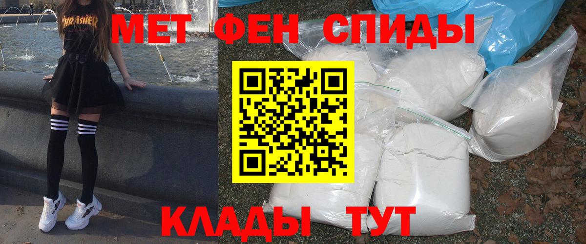 Ачинск  АМФЕТАМИН  Вход с VPN  Амфетамин VHQ 