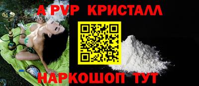 синтетический гашиш Усть-Илимск