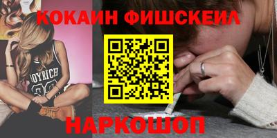 синтетический гашиш Усть-Илимск