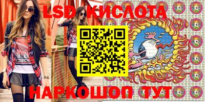 синтетический гашиш Усть-Илимск