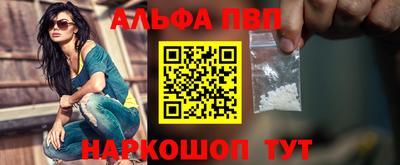 синтетический гашиш Усть-Илимск