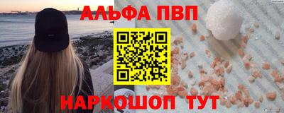 синтетический гашиш Усть-Илимск