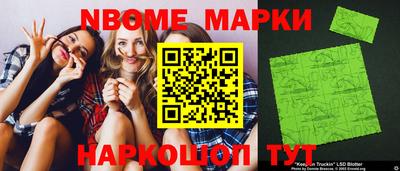 синтетический гашиш Усть-Илимск