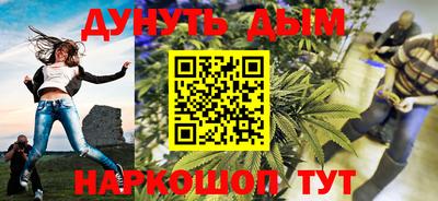 герыч Уссурийск