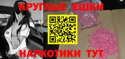 синтетический гашиш Усть-Илимск