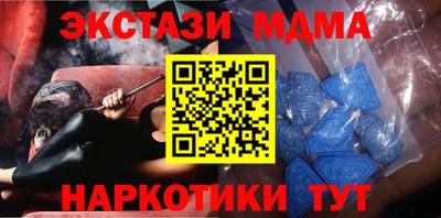 mdpv Усть-Джегута