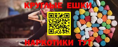 синтетический гашиш Усть-Илимск