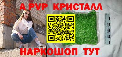 герыч Уссурийск