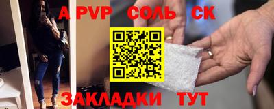 синтетический гашиш Усть-Илимск