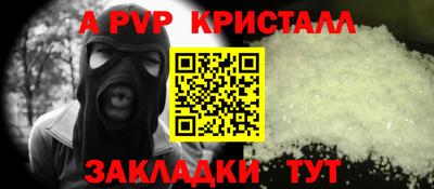 герыч Уссурийск