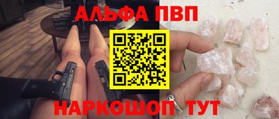 синтетический гашиш Усть-Илимск