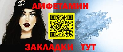 синтетический гашиш Усть-Илимск