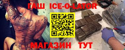 герыч Уссурийск