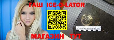 герыч Уссурийск