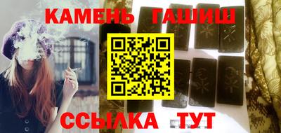 синтетический гашиш Усть-Илимск