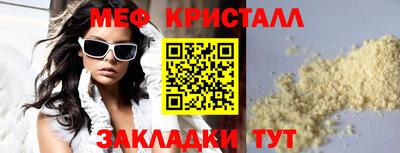 mdpv Усть-Джегута