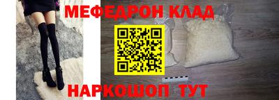 герыч Уссурийск