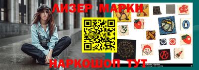 герыч Уссурийск