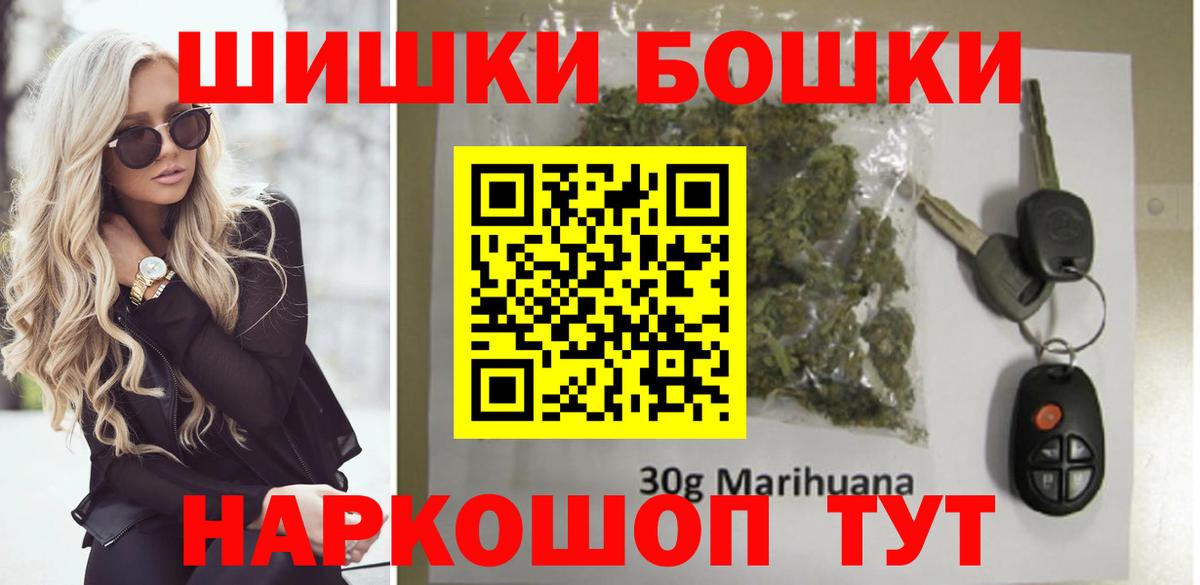 Ачинск  Шишки марихуана тримм  Бошки марихуана марихуана  Вход с VPN  Марихуана Ganja 